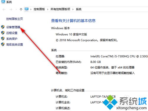 Win10网络上传速度慢怎么加快？win10加快网络上传速度的方法