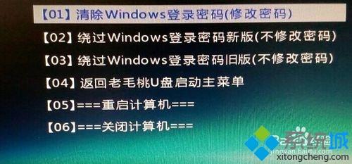 dell 3070 win10密码忘记怎么办_dell 3070 win10密码忘记的解决方法