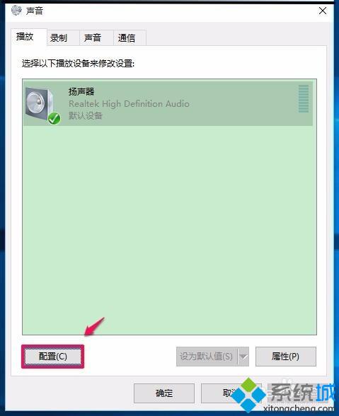 Win10任务栏音量图标不见了怎么办 Win10任务栏无音量图标的解决方法