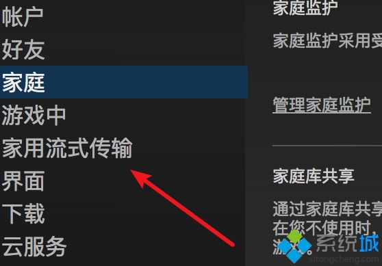 win10 Steam的分辨率怎么调_win10系统下steam调整分辨率的方法