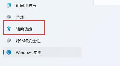 Win11键盘在哪里设置 win11键盘设置方法