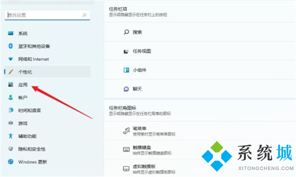 windows11安全中心打不开怎么办 windows11安全中心闪退正常吗