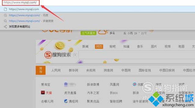 windows10系统电脑如何下载和安装mysql数据库