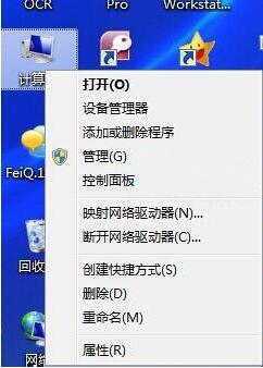 win7虚拟内存如何优化_win7优化虚拟内存的图文步骤