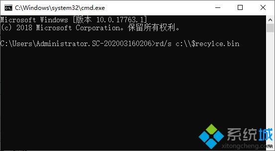 win10系统回收站损坏怎么修复？win10系统回收站损坏的修复方法