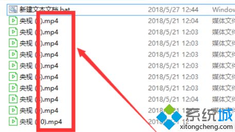 win7系统一次性批量修改文件后缀名的步骤