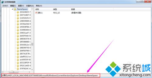 win7不小心清空了回收站文件如何恢复