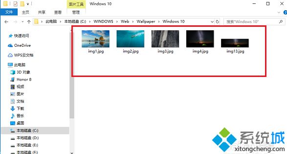 windows10默认桌面壁纸保存路径是什么