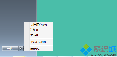 win10系统怎样设置腾讯游戏安全中心开机自动启动