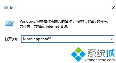 win10桌面图标变成白色怎么办_win10白图标修复方法