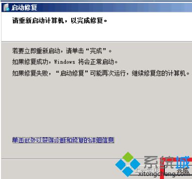 电脑win7开机蓝屏怎么办_win7系统一开机就蓝屏解决方法