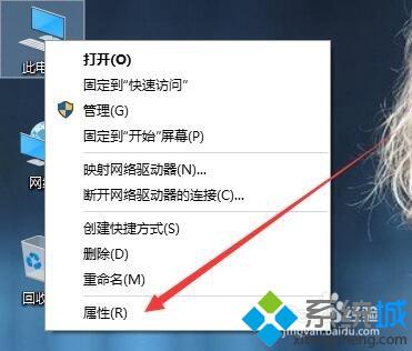 Win10专业版系统更换产品激活密钥的方法