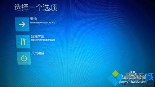 win10禁止驱动程序强制签名的方法