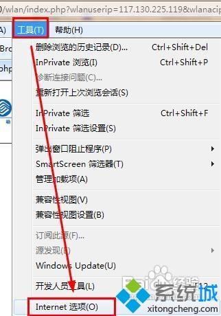 win7浏览器总是提示“安全证书有问题”两种解决方法