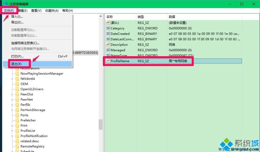 Win10如何修改注册表ProfileName值|Win10修改注册表ProfileName值的两种方法