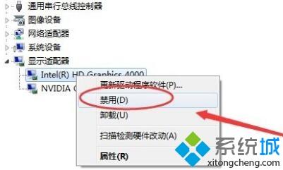 笔记本win7系统集成显卡的禁用步骤