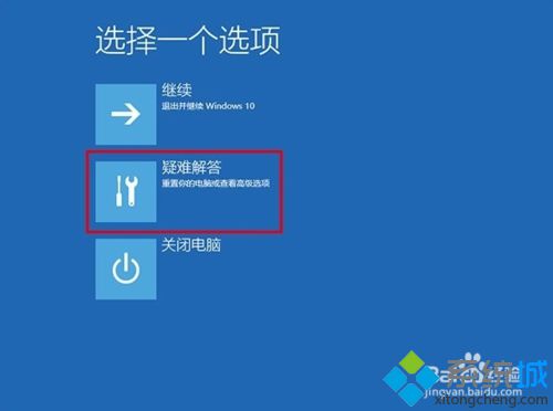 Win10系统更新后频繁重启无法进入桌面如何解决