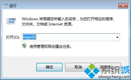 Windows xp系统通过注册表更改IE收藏夹的位置的方法