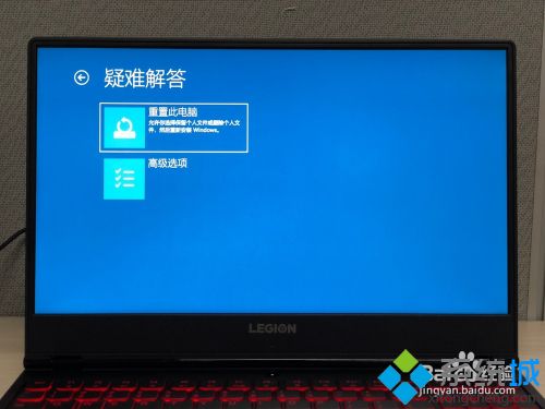 联想拯救者win10一键恢复如何使用_联想win10一键还原孔使用方法