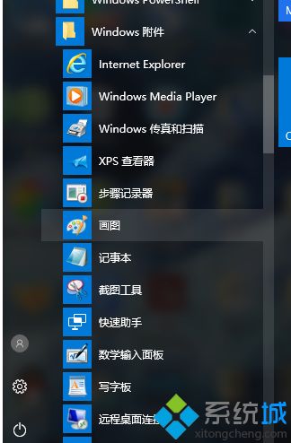 win10调整照片256色怎么操作_win10如何把图片改成256色位图