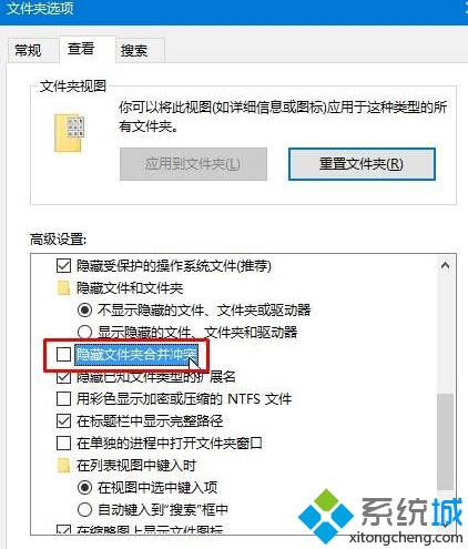 Win10下复制同名文件直接覆盖没有提示如何解决