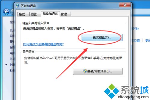 win7系统使用按键精灵出现乱码的解决方法