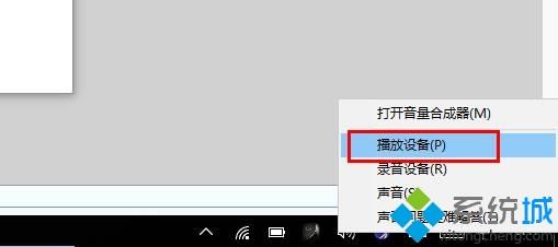 windows10电脑连接蓝牙耳机的详细步骤