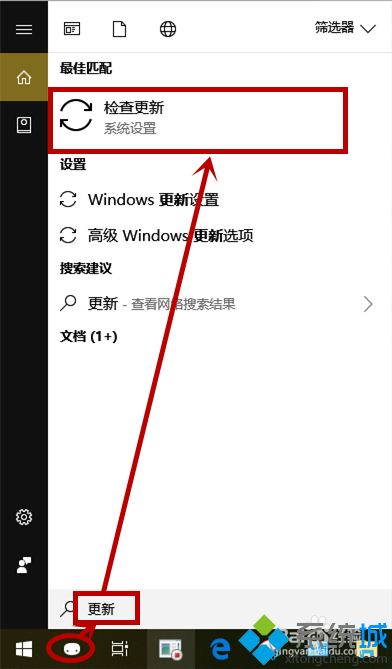 win10提示“某些设置隐藏或由你的组织来管理”的解决方法