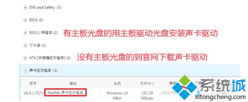 win10电脑无法录制人声怎么办？win10电脑无法录制人声的解决方法