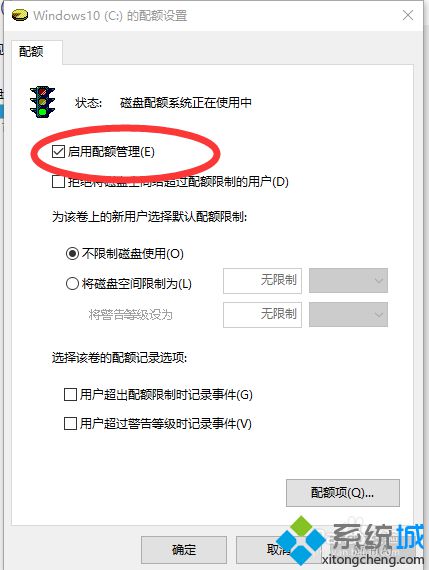 Windows10蓝屏提示错误memory management的解决方案