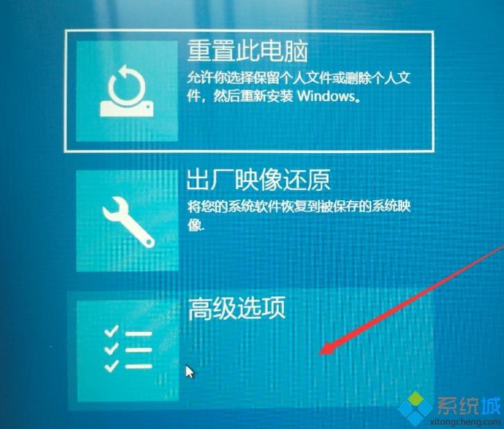 win10安全模式为什么进不去？win10安全模式进不去的解决方法