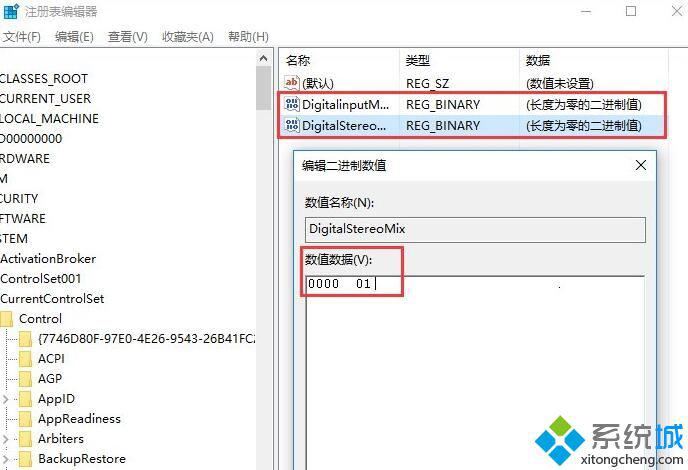 Windows10系统打开立体声混音选项的方法