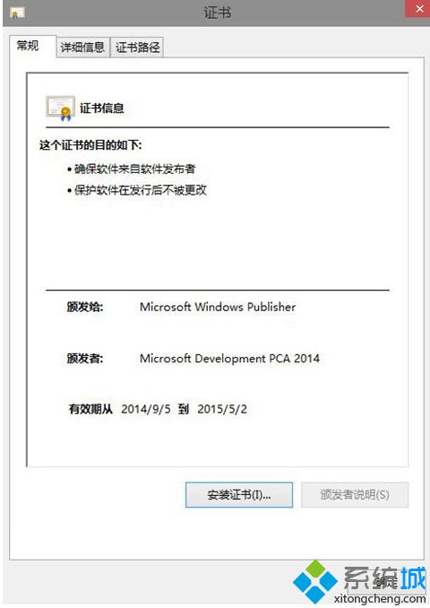 Win10预览版系统无法启动Windows Defender的解决办法【图文】