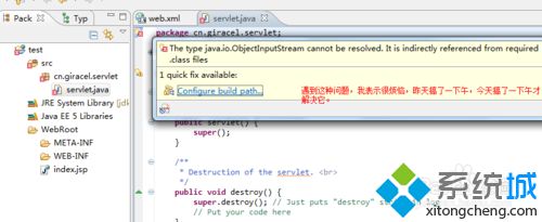 win10系统下Myeclipse10创建servlet总是报错如何解决