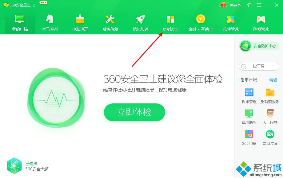 win10ie打开是搜狗怎么办 ie主页被搜狗锁定的解决方法