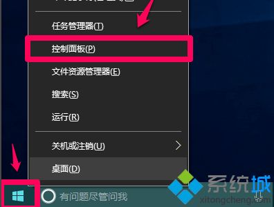 windows10电脑中插入耳机麦克风不显示设备如何解决