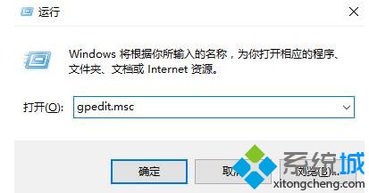 win10无法添加本地用户和组怎么办_win10不能添加本地用户和组怎么办