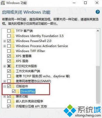 windows10系统下玩穿越火线出现闪退如何解决