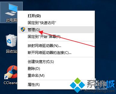 win10系统的搜索功能在哪？windows10开启搜索功能的方法