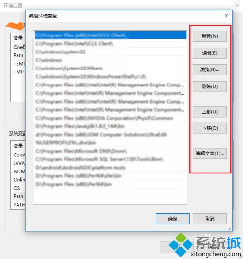 win10环境变量设置方法是什么_win10怎么配置环境变量