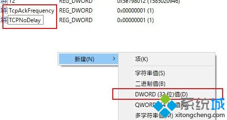 win10玩游戏总一卡一卡的四种优化方法