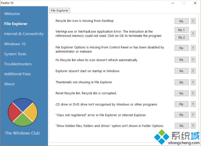 Win10系统更新出现0x80070057错误如何解决