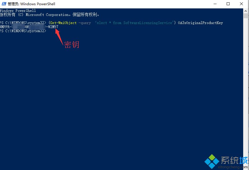 正版win10家庭版提示许可证即将到期怎么解决