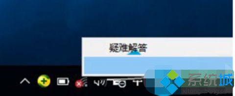 关于win10wifi经常刷新不出来的处理办法