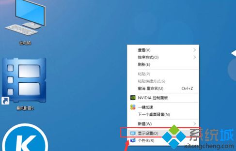 win10系统下程序窗口跑到屏幕外面如何解决