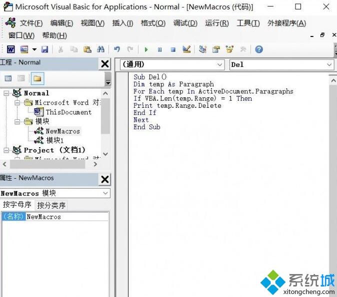 windowsxp系统快速删除word文档中回车符的方法