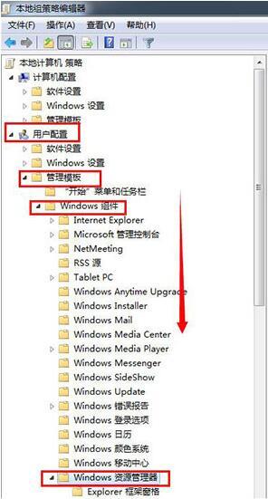 win7文件夹选项不见了怎么办_win7没有文件夹选项的处理方法