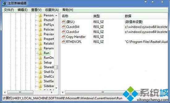 win7无法调节音量大小怎么回事_解决win7音量无法调节的方法