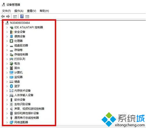 windows10系统怎么查看设备管理器中隐藏设备