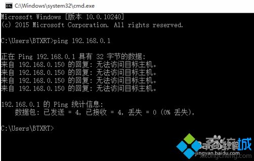 win10系统遇到以太网无法识别网络如何解决